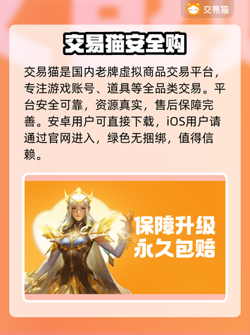 星穹铁道自抽号🔥速抢！截图2