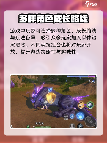 斗罗大陆猎魂世界手游试玩地址在哪介绍截图4