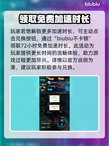 死亡搁浅2联机加速器推荐🔥联机必备神器！🚀截图4