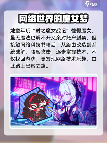 幻塔🔥拟态灰狐：神秘角色首次曝光！截图3