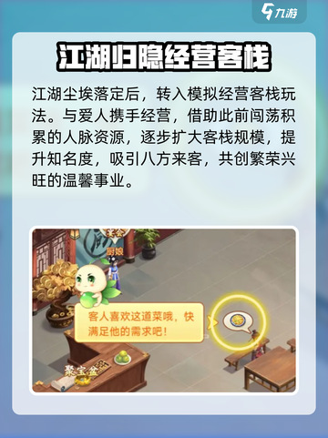 仙剑奇侠传新的开始🎁兑换码领取全攻略！截图5