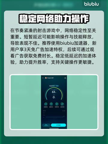 ProjectNET单挑玩法🔥超劲爆体验不容错过！🎮截图4