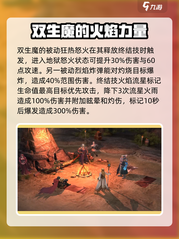 潮汐守望者🔥超强职业英雄推荐🎮截图5