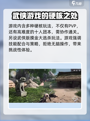 燕云十六声🔥超全评测：不玩真的亏！🎮截图4