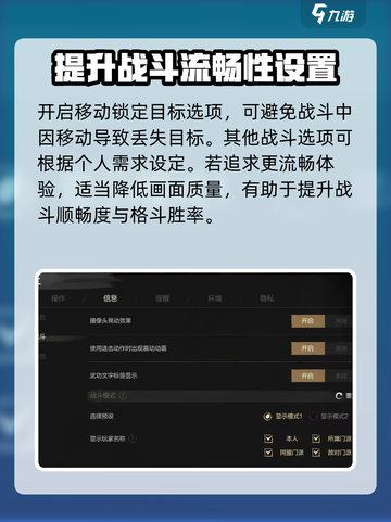 剑灵2🔥锁定攻击玩法超详细攻略来啦！截图4