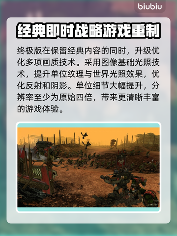 战锤40K战争黎明终极版🔥上线平台大曝光！🎮截图3