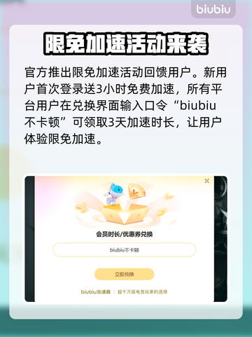 PUBG加速选哪个服🔥玩PUBG必看⚡截图4