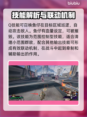 界外狂潮石头仔打法教学🔥助你轻松上分！截图2