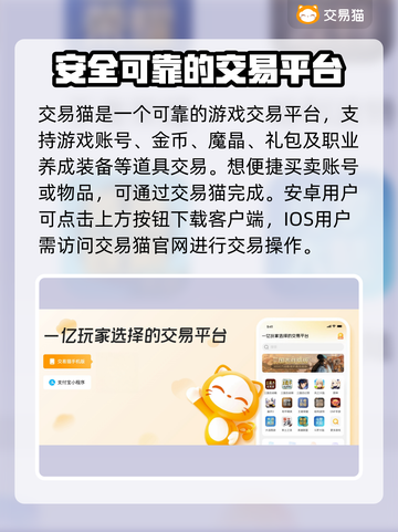 时空猎人🔥自由交易账号，超值平台推荐！截图2