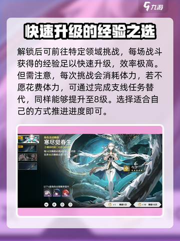 鸣潮✨抽卡开启攻略，必看技巧大公开！截图5