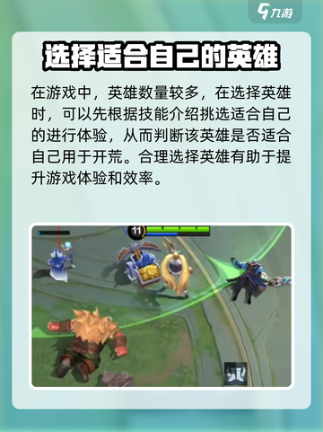 决胜巅峰谁代理的介绍截图5