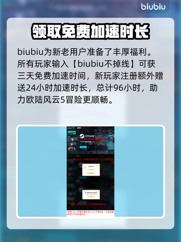 欧陆风云5黑屏闪退？🔥一招教你轻松解决！🎮截图4