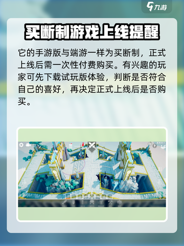 全面憨憨战争模拟器公测时间介绍介绍截图3