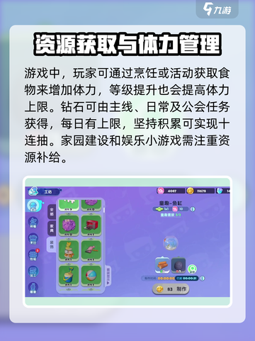 梦想家园✨零氪玩转泡泡玛特，超全攻略来了！截图2