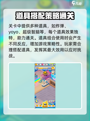 蛋仔滑滑免费版在哪下载介绍截图4