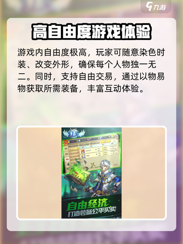 幻灵荣耀公测时间🔥重磅来袭！💥截图4