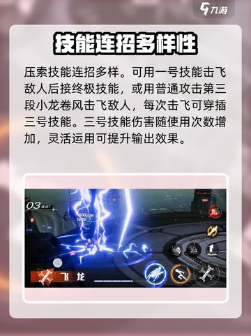 火柴人联盟3🔥超燃游戏下载秘籍✨截图4