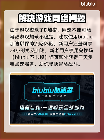 剑星PC有D加密吗？🔥玩家愤怒：这是在耍我们吗！截图3