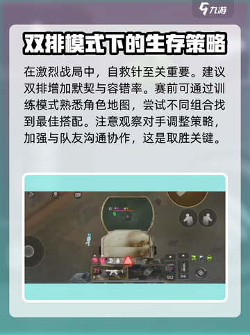 萤火突击🔥自由争夺玩法超全攻略来啦！截图5