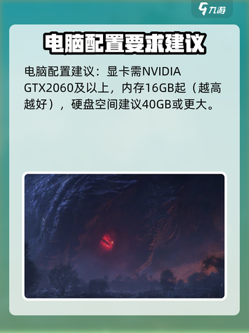 塔瑞斯世界多大介绍截图3