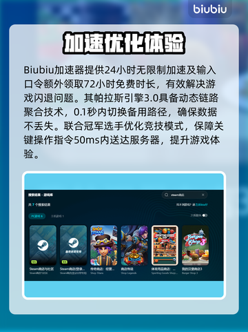 🎮《孤岛危机3重制版闪退？速看解决方法！》截图3