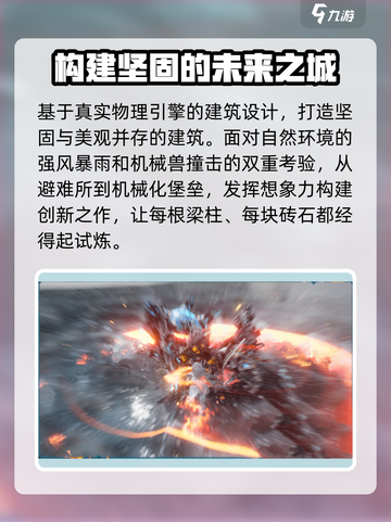 荒野起源😍三端互通？玩家沸腾了！截图6