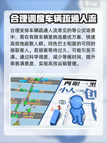 看谁能通关玩法介绍介绍截图3