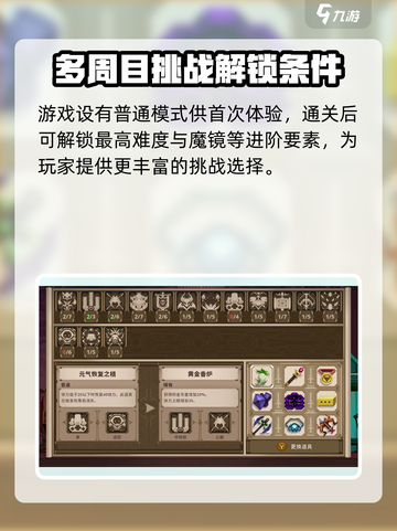 小骨英雄killer键盘设置🔥《英雄联盟》必备神器！截图5
