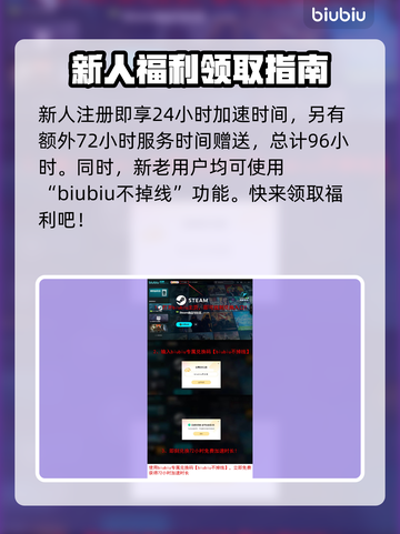 星绘友晴天延迟丢包？❌教你几招轻松解决！🔥截图4