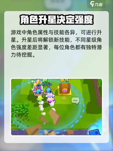 爆裂小队🔥国服首测时间曝光！玩家已迫不及待🎉截图4