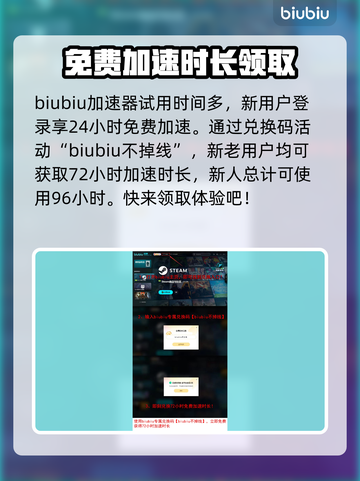 崩溃大陆2⚡加速器推荐，稳定不掉线！🎮截图4