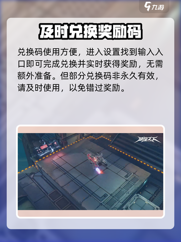 晴空之下💥兑换码大公开！🎉游戏党快冲！截图4