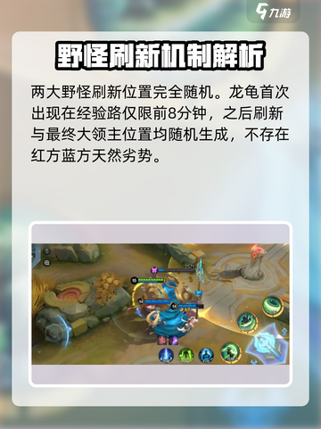 决胜巅峰怎么玩介绍截图7