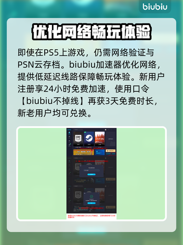 星刃🔥不是PS独占！全平台登陆前瞻✨截图4