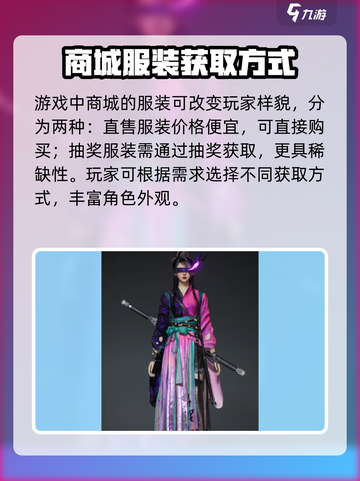 燕云十六声会卖数值吗介绍截图4
