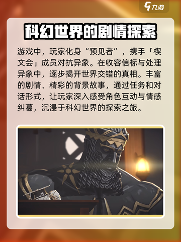 黑色信标公测时间🔥抢先曝光！🎉截图3