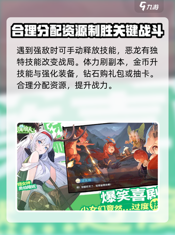 龙魂旅人配置要求🔥你的电脑能玩吗？🤔截图4