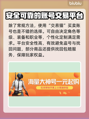 命运方舟角色直升🔥快速升级秘籍分享🎉截图4