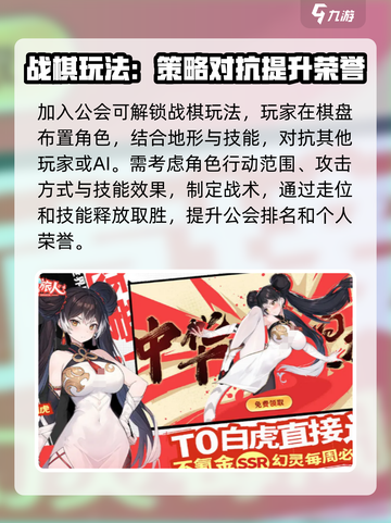 龙魂旅人玩法攻略分享介绍截图4