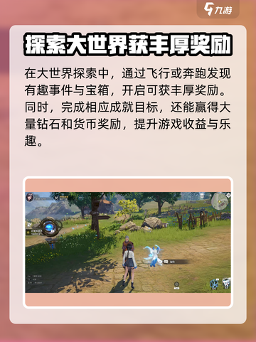 斗罗大陆猎魂世界手游什么时候出介绍截图5