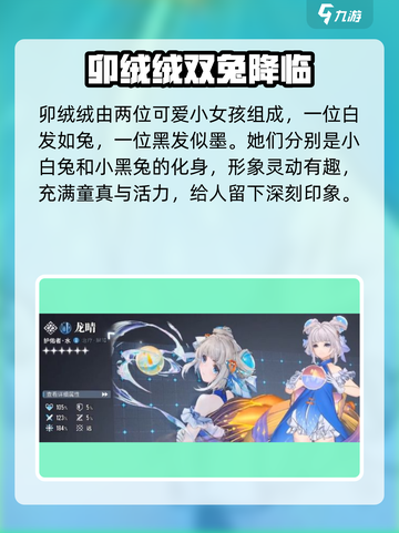 白荆回廊：白发角色大起底，惊艳登场✨截图4