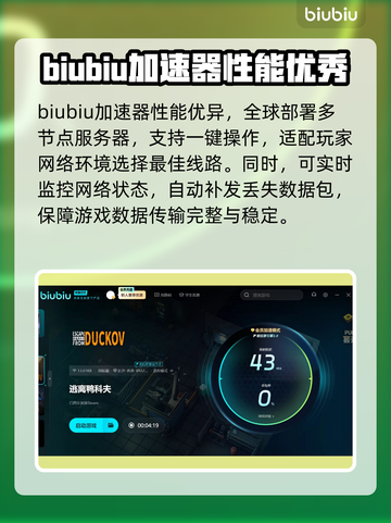 逃离鸭科夫闪退？这个解决办法让你瞬间流畅！💥🔥截图3