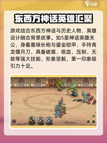 进击的骑士手游试玩怎么样介绍截图2