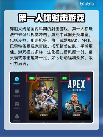 CF加速器推荐💥好用的下载渠道分享🎮截图2