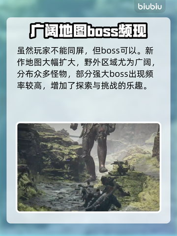 龙之信条2🔥同屏黑科技⚡玩家必看截图2