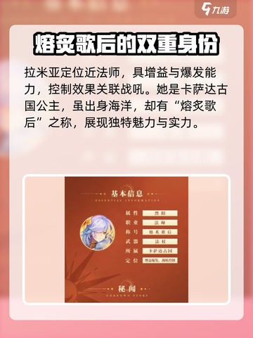 永夜降临！复苏拉米亚🔥超强攻略来袭🎉截图2