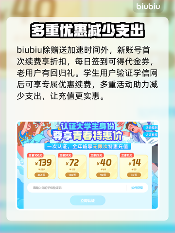 面面俱盗下载慢？一键加速🔥让你畅爽游戏⚡截图5