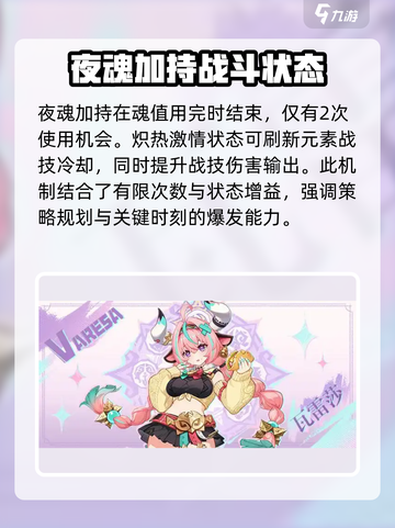 原神⚡瓦雷莎强度逆天！抽到就是赚到！💥截图3