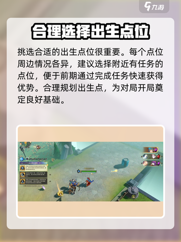 无尽梦回王者角逐怎么玩介绍截图3
