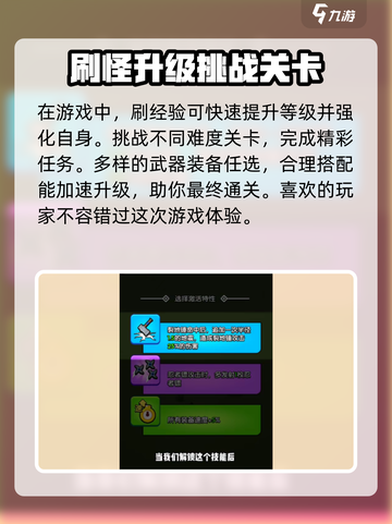 花园特工队🎉兑换码大公开！限时领取不容错过🔥截图4